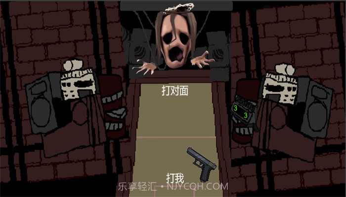 尝试活下去截图2 尝试活下去截图2