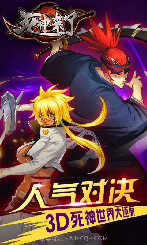 死神来了截图2 死神来了截图2