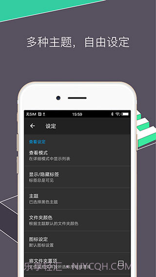 RE文件管理器(Root Explorer)截图2 RE文件管理器(Root Explorer)截图2