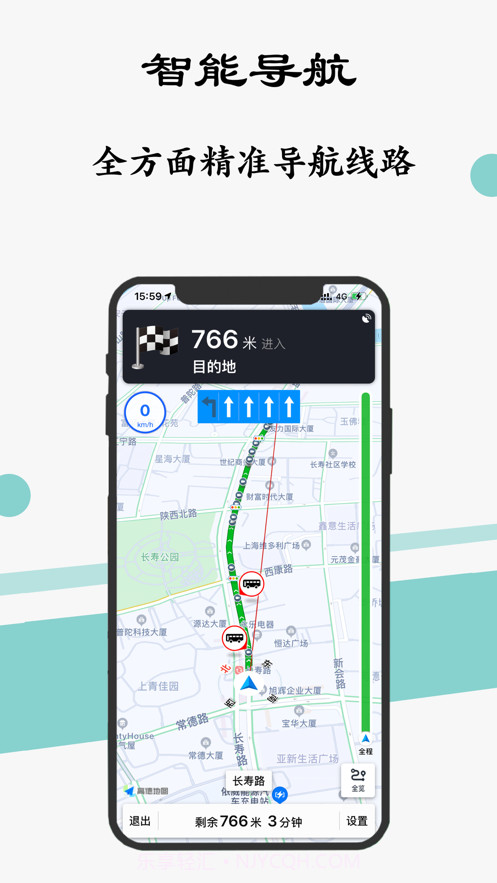 上海地铁通截图5