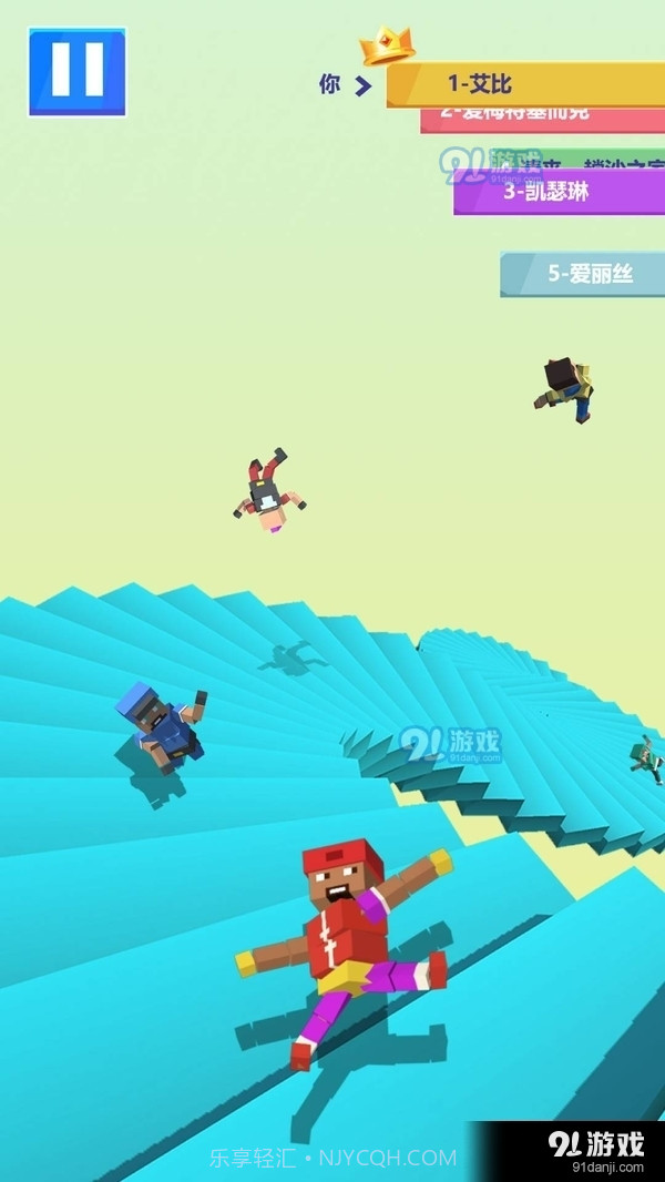 下楼大师截图1 下楼大师截图1