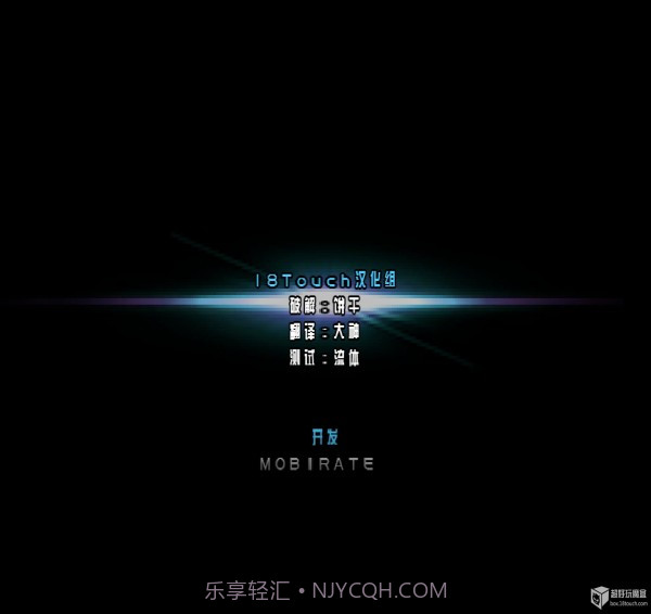 太空远征队中文汉化版截图3 太空远征队中文汉化版截图3