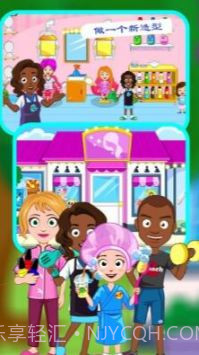 模拟美容师截图3 模拟美容师截图3