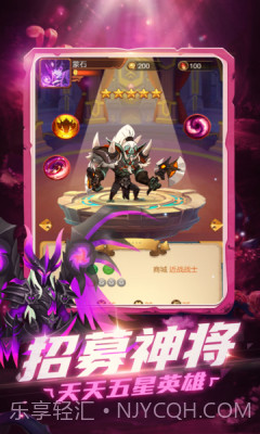 猎魔战队截图1 猎魔战队截图1