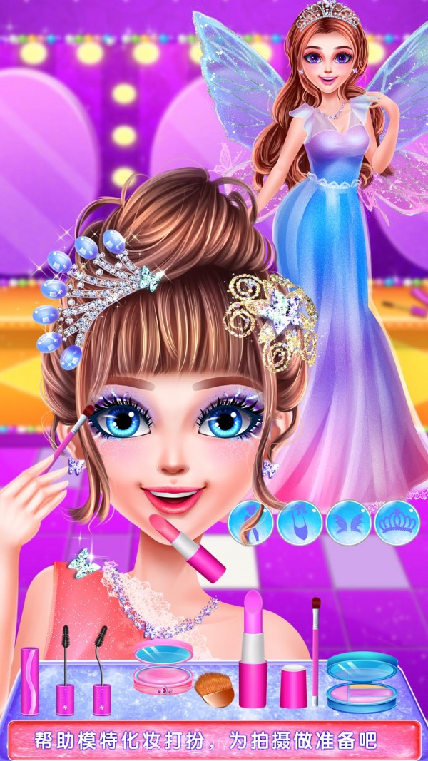 摄影师的一天截图1