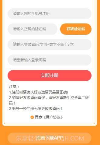 火艺短视频截图2 火艺短视频截图2