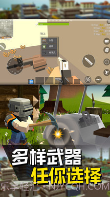 像素人派对正式版截图3 像素人派对正式版截图3