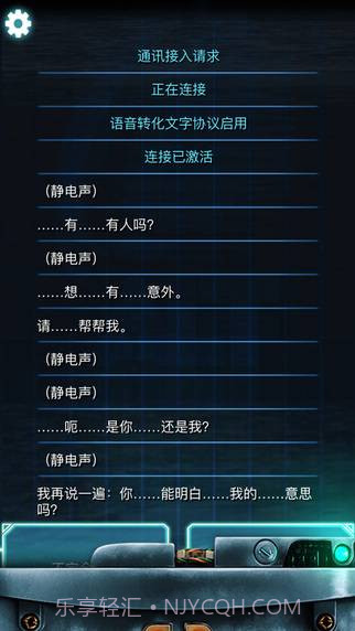 生命线:冰天穴地 汉化尝鲜版截图2 生命线:冰天穴地 汉化尝鲜版截图2