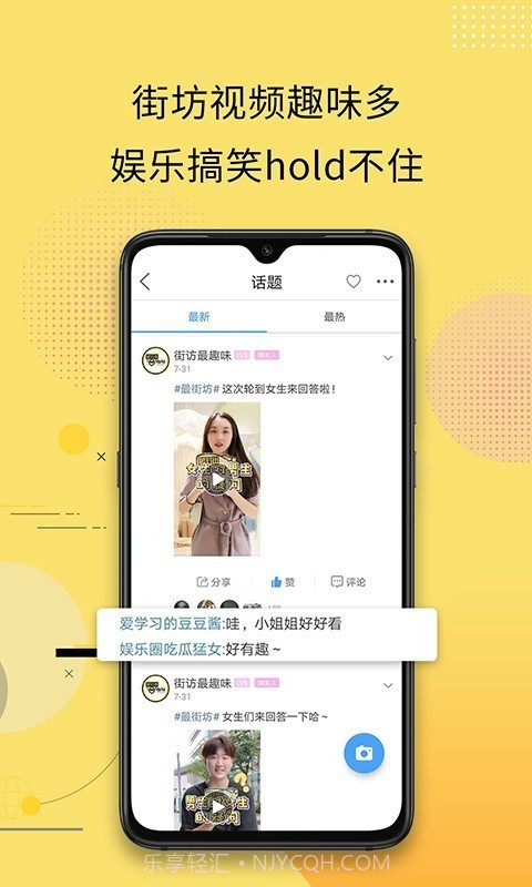 最苏州截图2 最苏州截图2