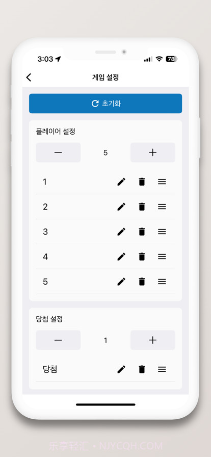随机选择截图4 随机选择截图4