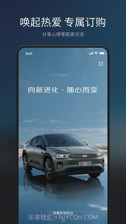 长安topspace截图2