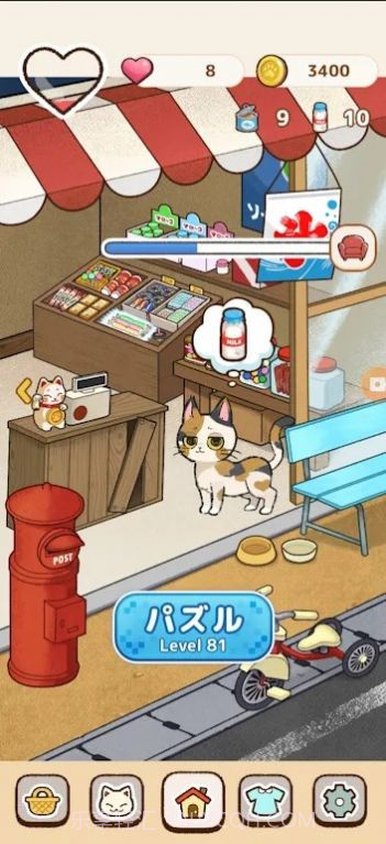 甜栗酱的快乐周末截图3