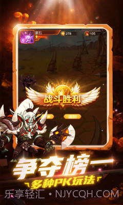 猎魔战队截图4 猎魔战队截图4