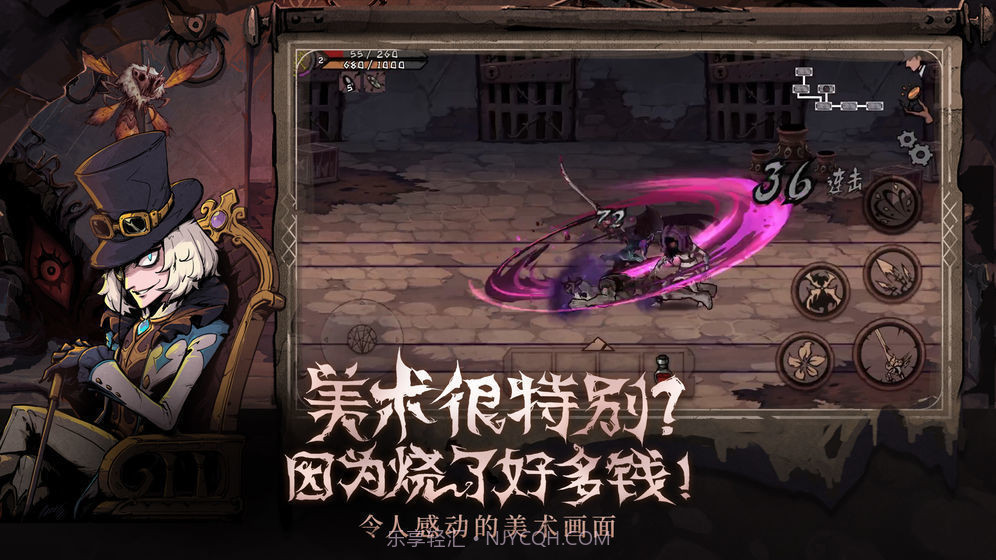 异化之地GG修改器截图2 异化之地GG修改器截图2