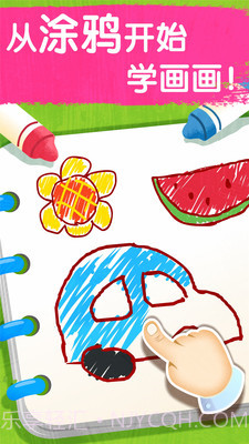 宝宝巴士艺术乐园截图1 宝宝巴士艺术乐园截图1