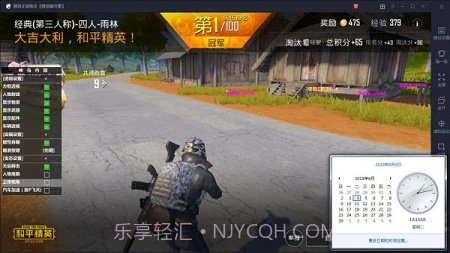 和平精英小苹果辅助截图2