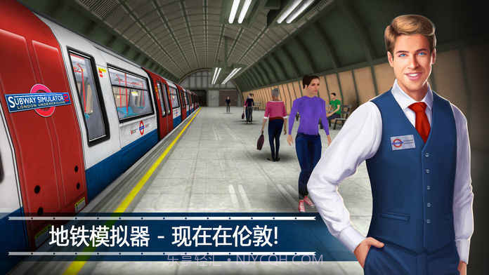地铁模拟器2截图3