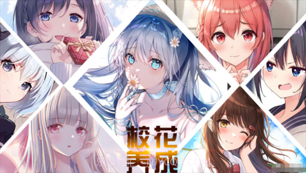 少女与征服截图2