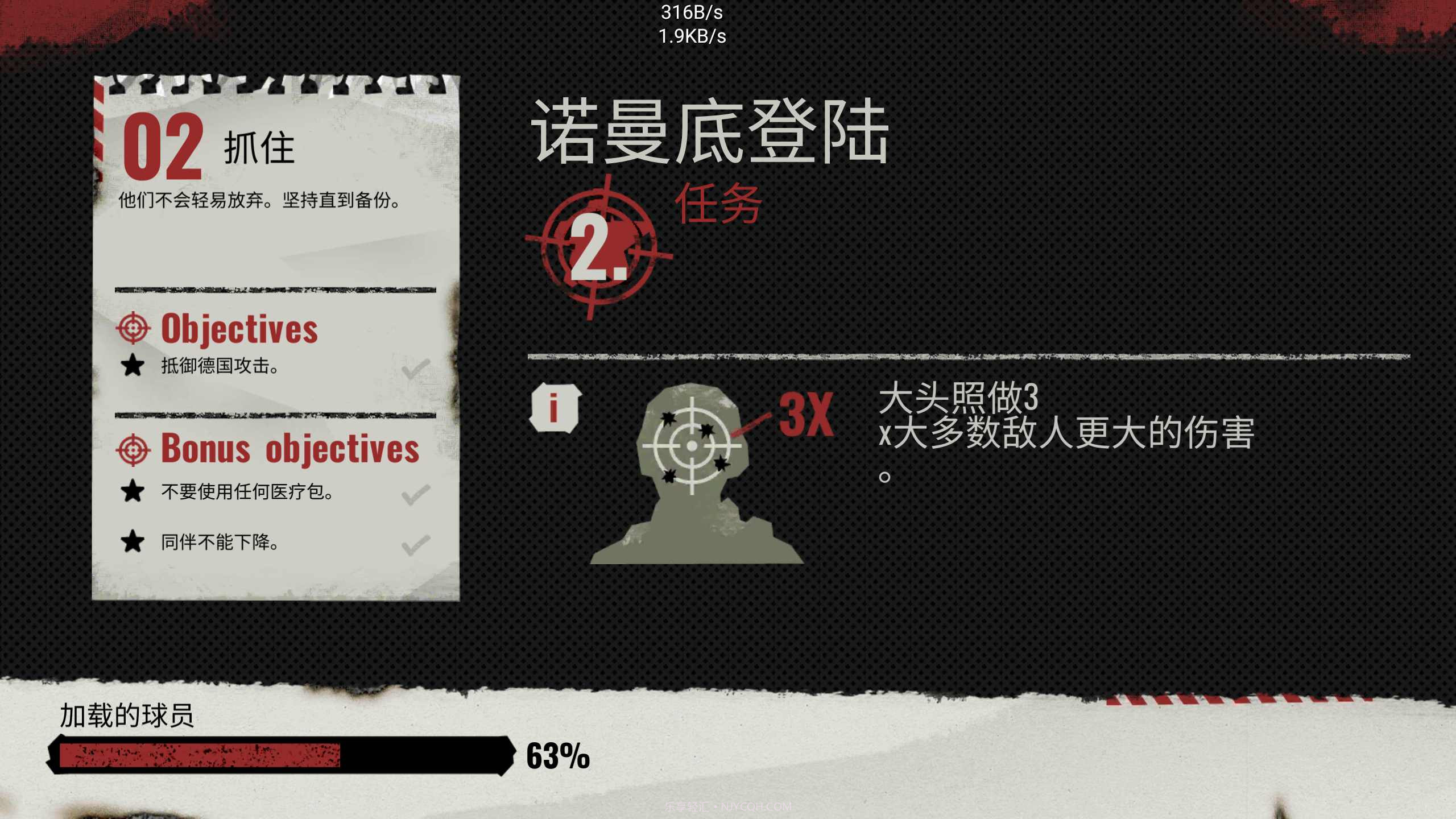 像素二战最新版截图2