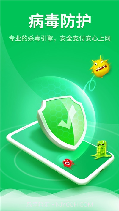 知弥清理大师截图2 知弥清理大师截图2