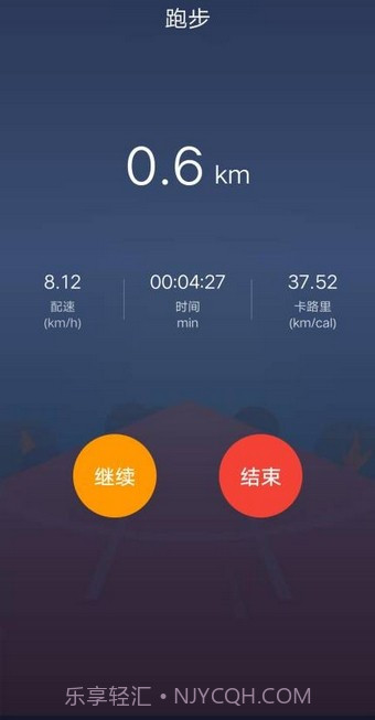 跑步鸭截图4 跑步鸭截图4