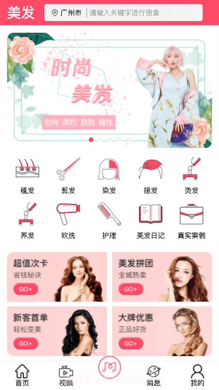 追尚截图2 追尚截图2