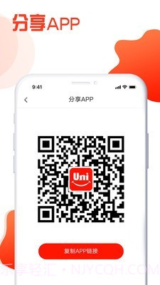 柚里社区截图4 柚里社区截图4