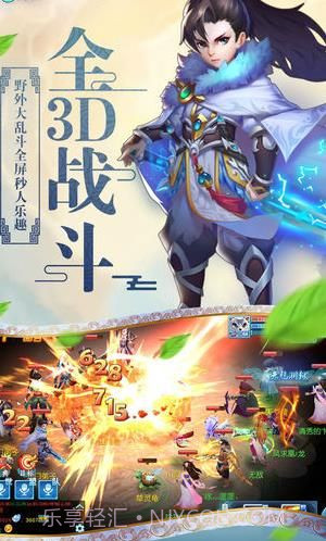 侠客梦无限玉叶子截图3