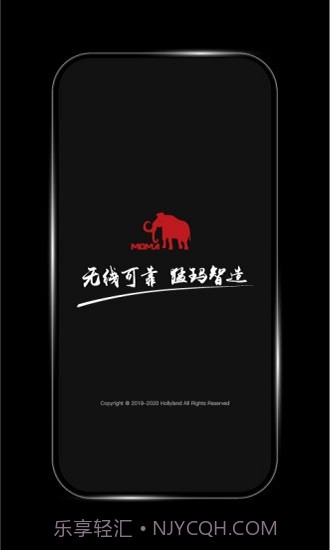 HollyView(hollyview猛犸无线传图)V2.7.7 安卓中文版截图2