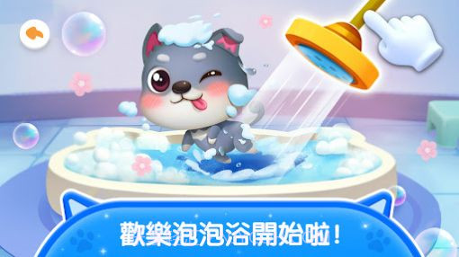 奇妙宠物屋截图1 奇妙宠物屋截图1