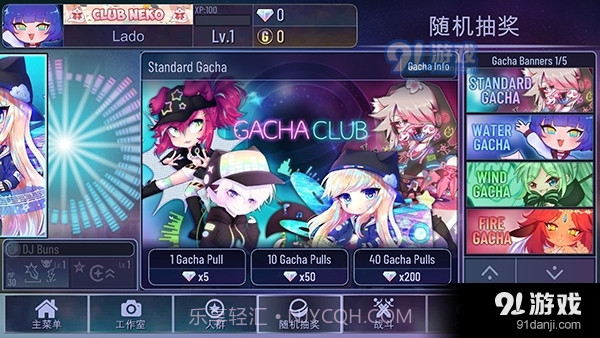 加查鲁米那免费下载截图4