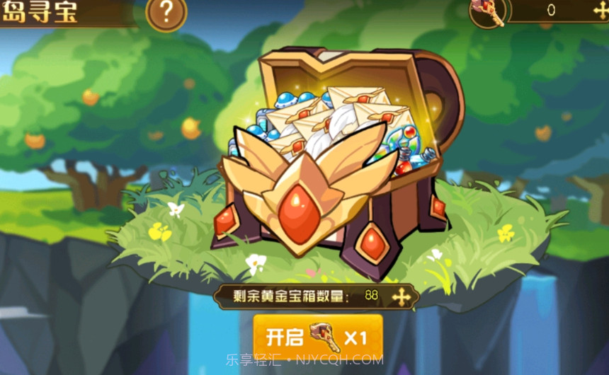 赛尔号h5互通版截图4 赛尔号h5互通版截图4