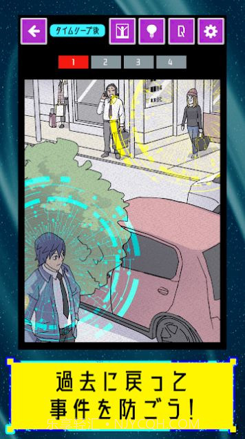 时间跳跃侦探中文版截图3 时间跳跃侦探中文版截图3