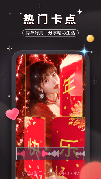 可拍截图2 可拍截图2