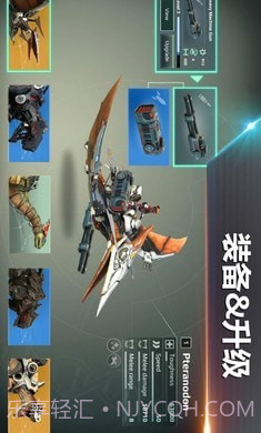 侏罗纪怪兽世界恐龙战争截图3 侏罗纪怪兽世界恐龙战争截图3