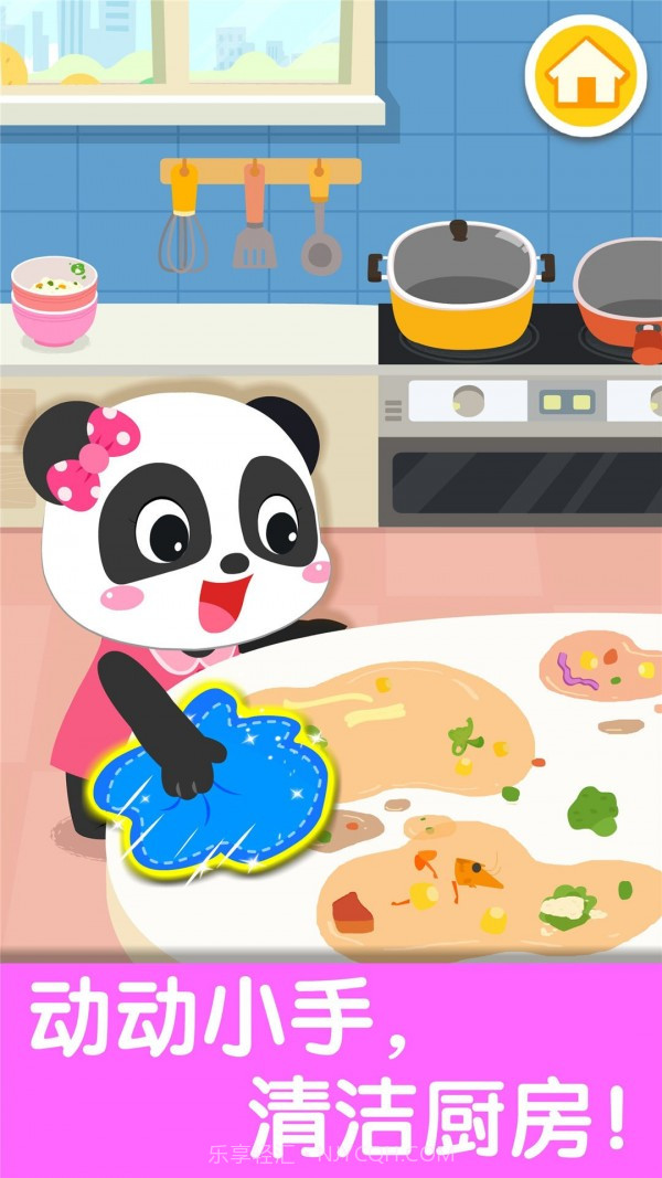 宝宝爱整理儿童游戏截图3