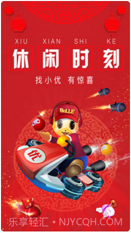 百丽优购截图2 百丽优购截图2