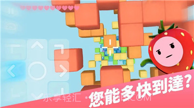 下降大师v1.1.0截图3