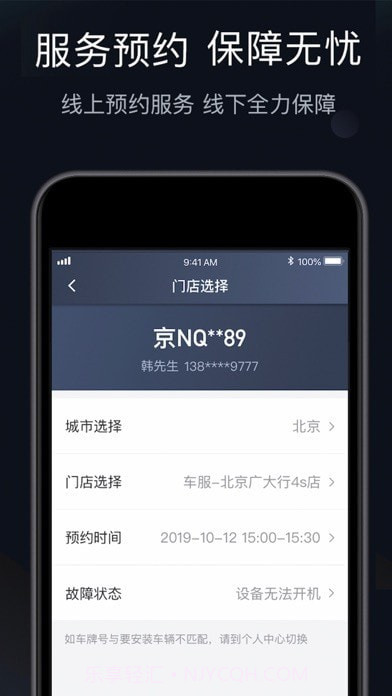 桔视记录仪截图3