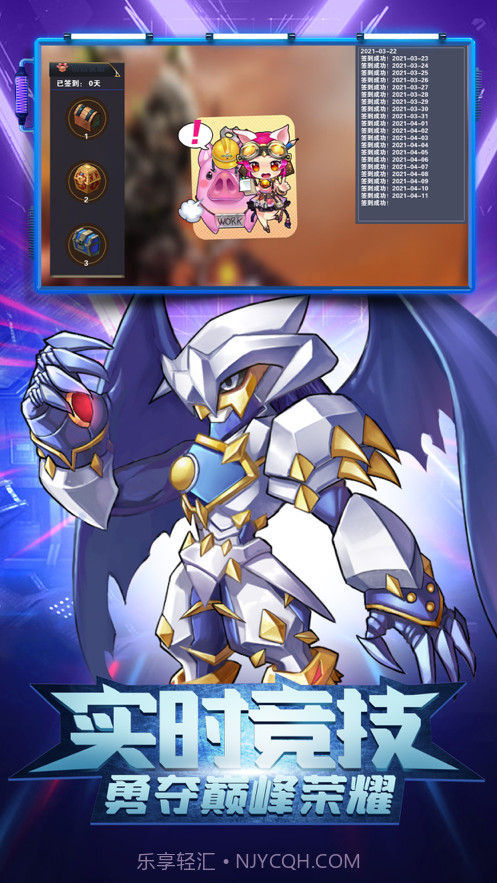 进化吧数码兽无尽的冒险截图5