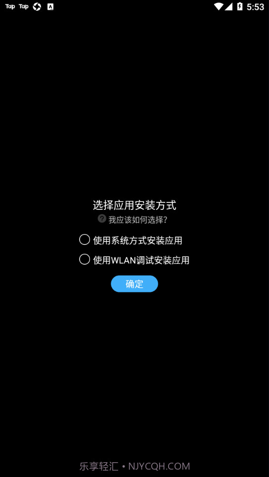 唯趣应用商店最新版截图2