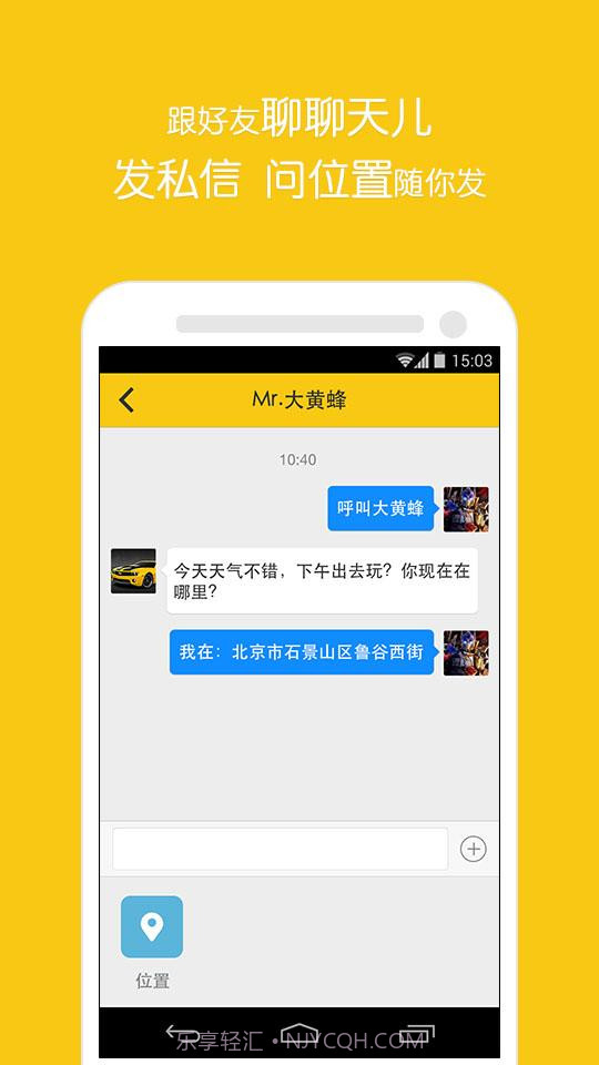 违章随手拍截图4