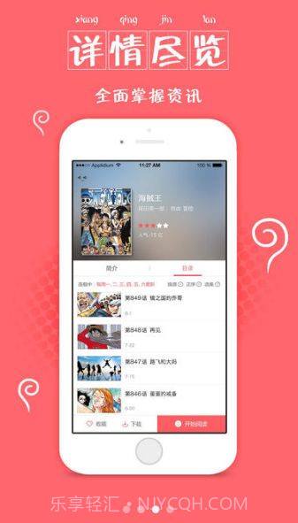 55韩漫网app截图2 55韩漫网app截图2
