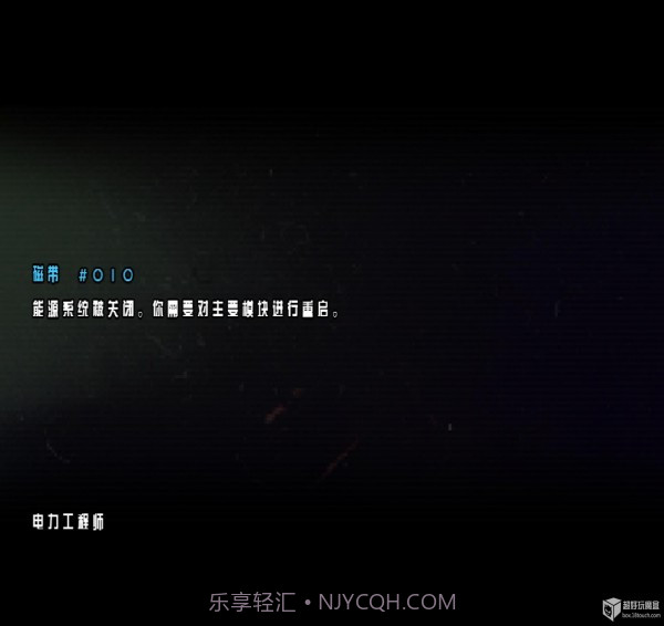 太空远征队中文汉化版截图2 太空远征队中文汉化版截图2