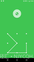 应用程序锁截图2