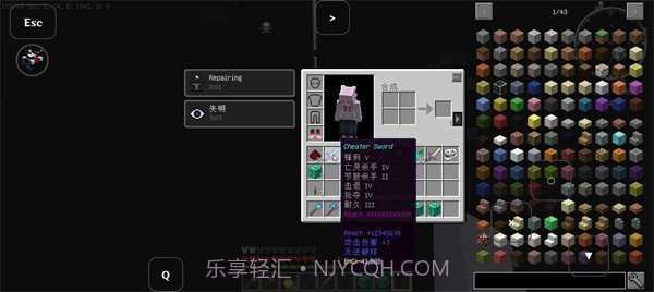 我的世界幸运方块整合包截图2 我的世界幸运方块整合包截图2