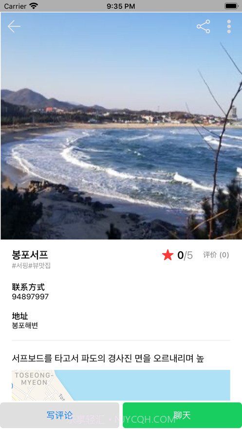 中韩二手网截图6 中韩二手网截图6