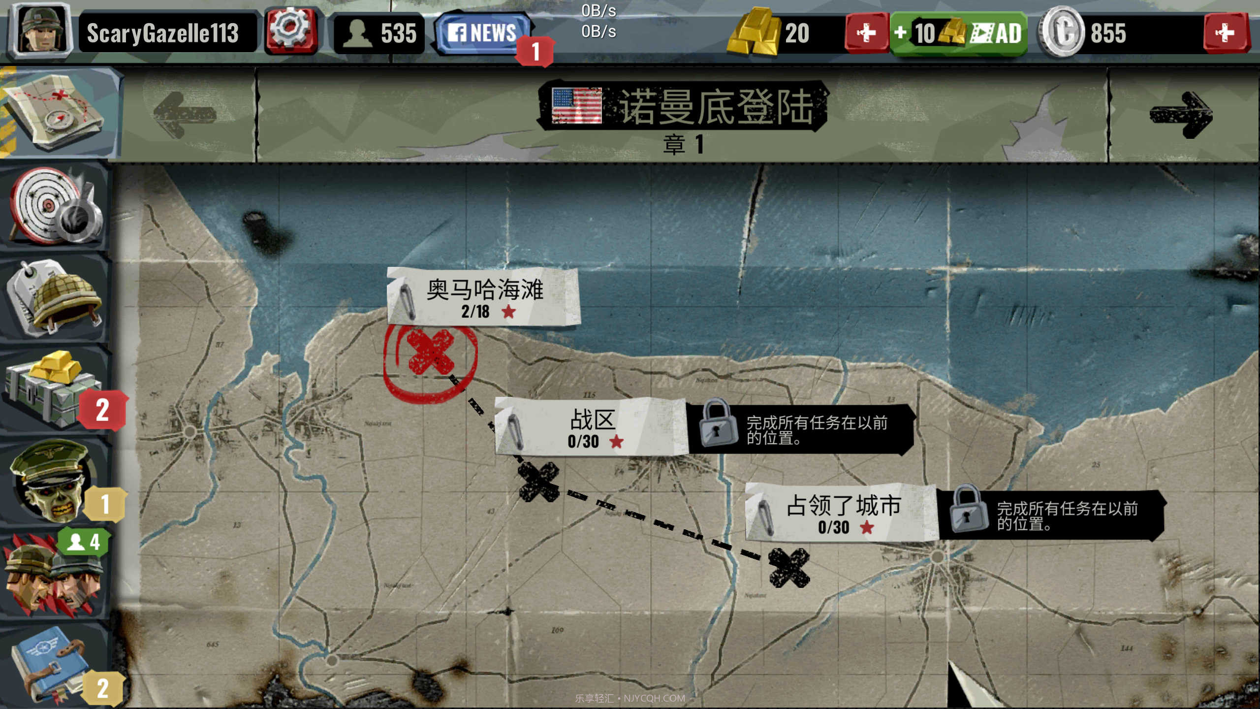 像素二战内置菜单截图3 像素二战内置菜单截图3