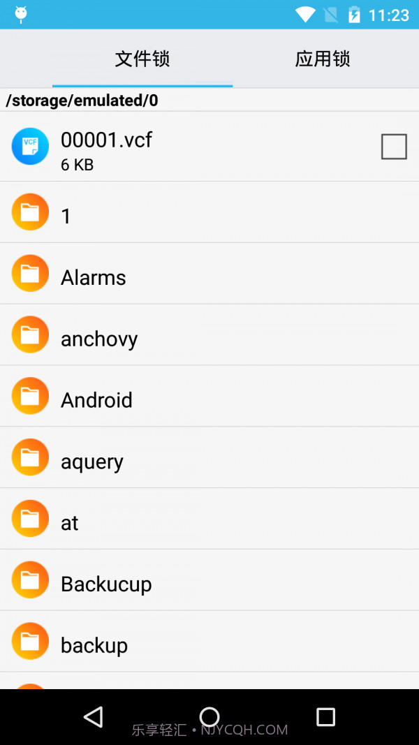 杰游手机智能管理截图2 杰游手机智能管理截图2
