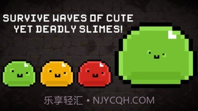 像素超级粘液截图2